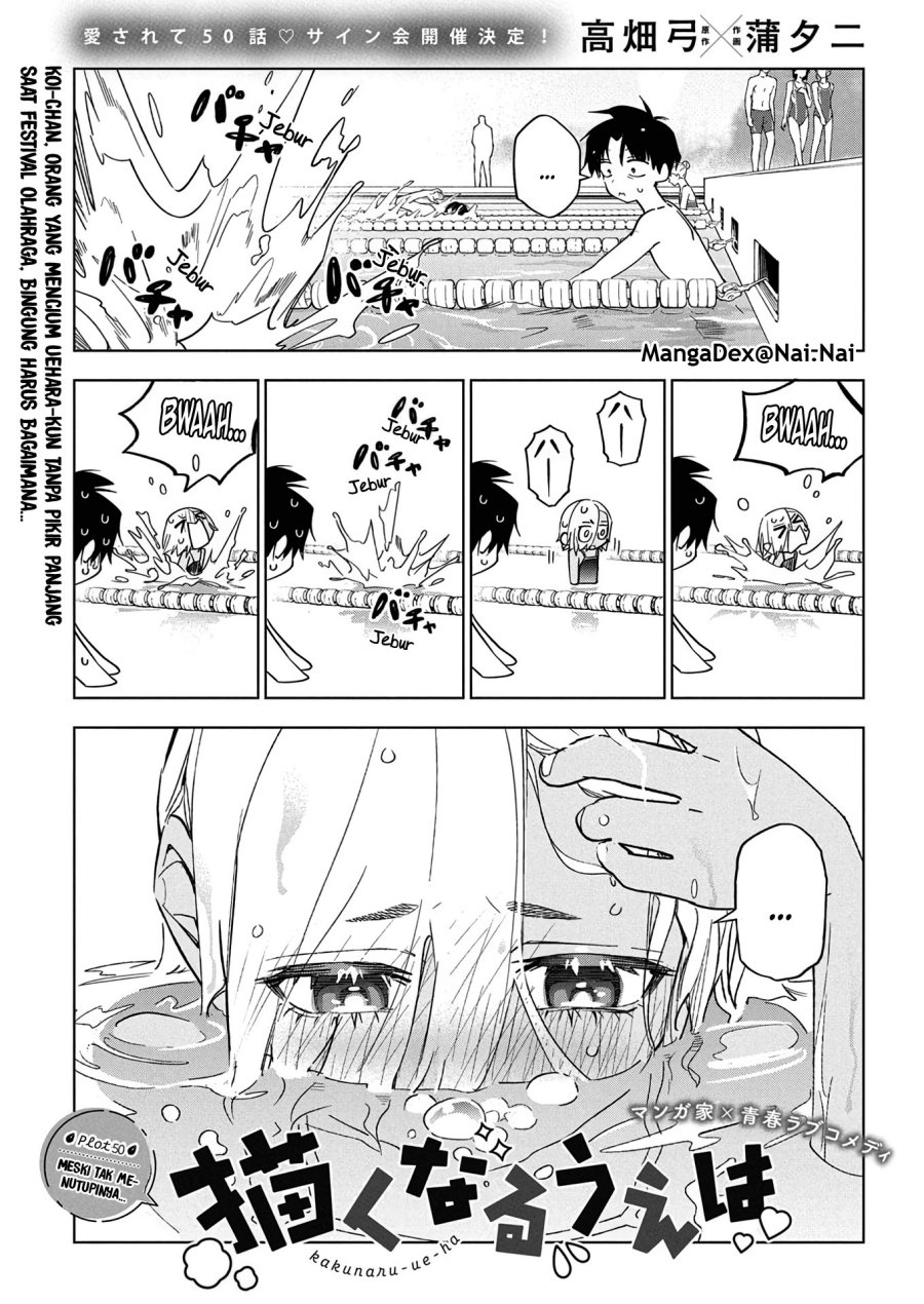 Now That We Draw (Kakunaru Ue wa) chapter 50