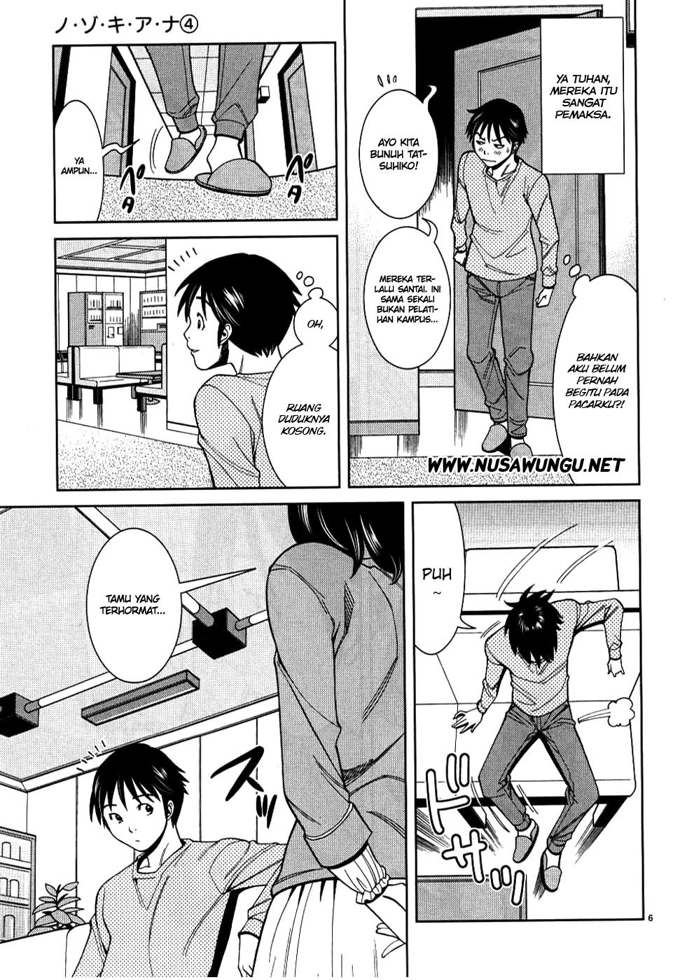 Nozoki Ana chapter 33