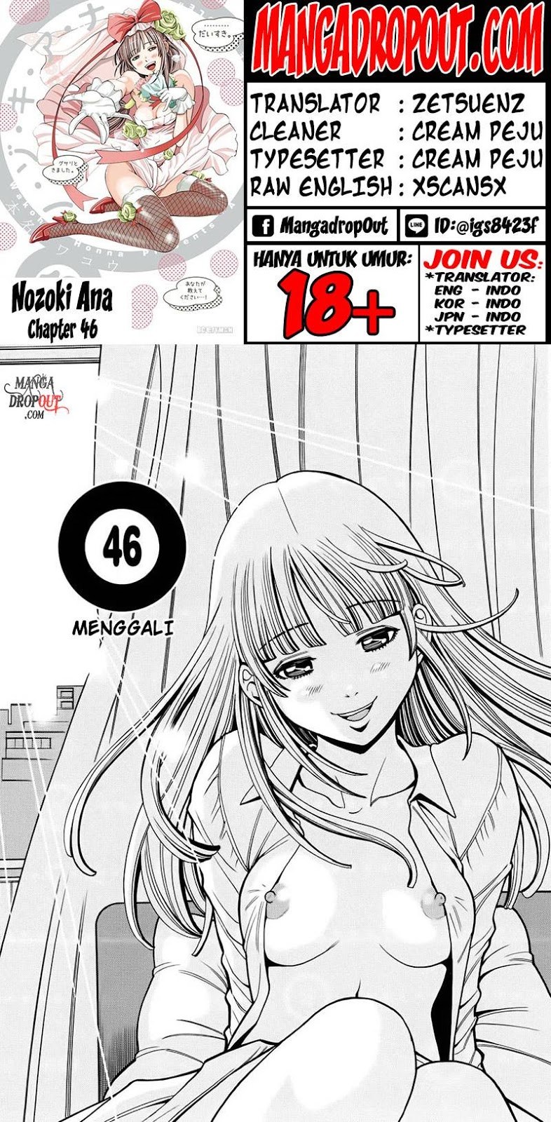 Nozoki Ana chapter 46