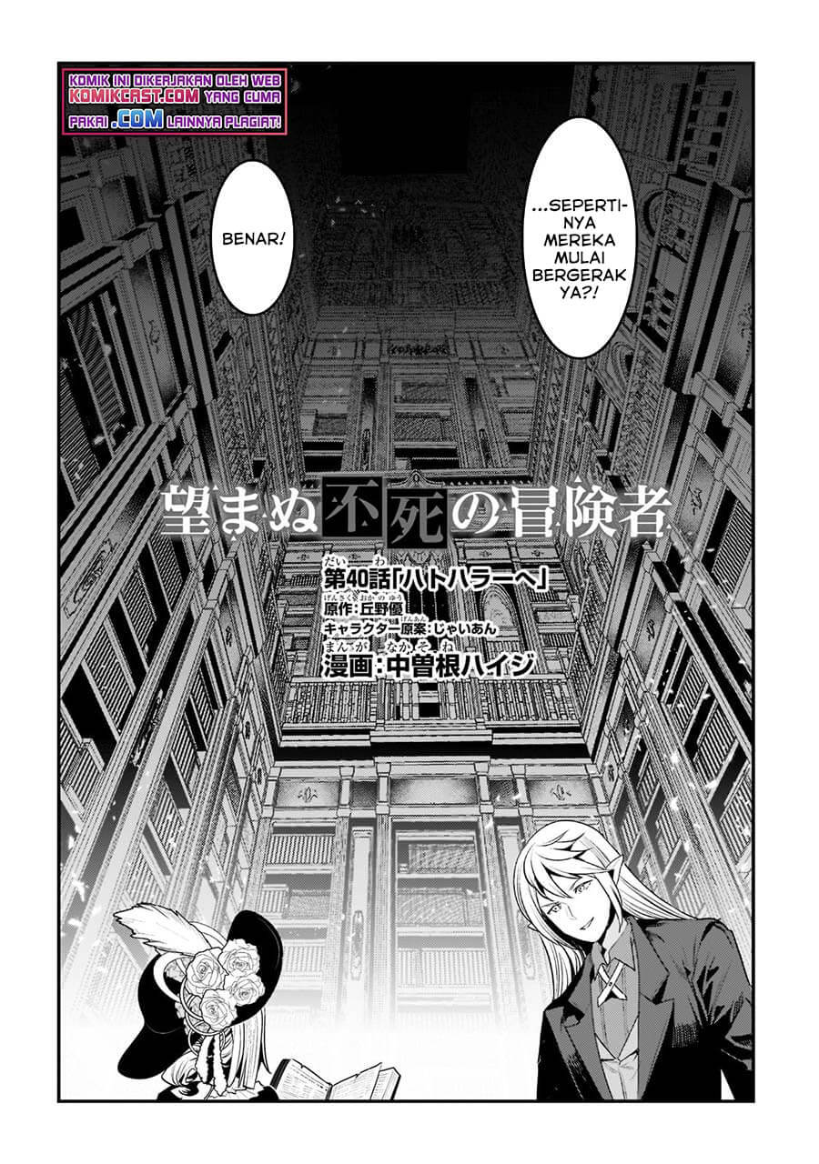 Nozomanu Fushi no Boukensha chapter 40