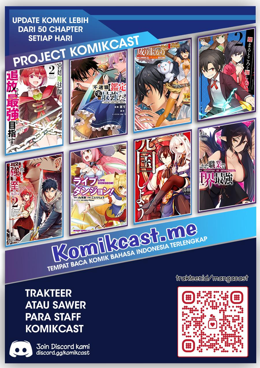 Nozomanu Fushi no Boukensha chapter 43