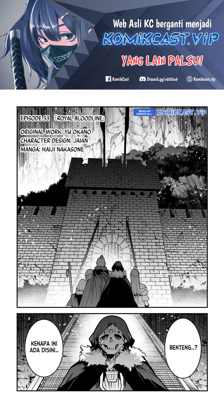Nozomanu Fushi no Boukensha chapter 54