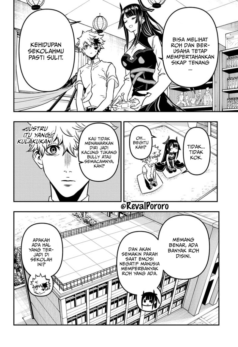 Nue no Onmyouji chapter 1