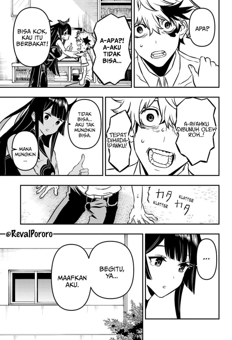 Nue no Onmyouji chapter 1