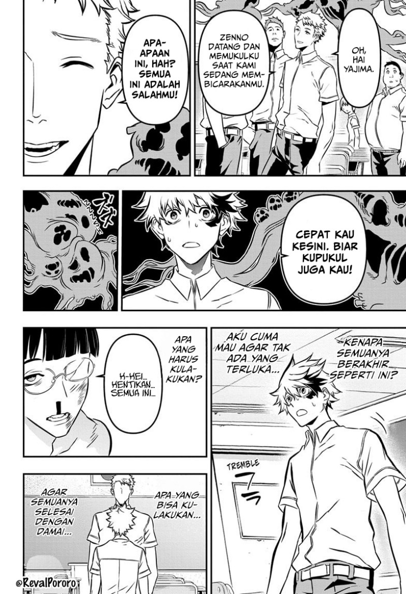 Nue no Onmyouji chapter 1