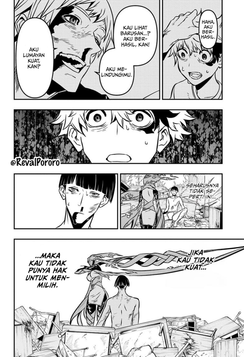 Nue no Onmyouji chapter 1