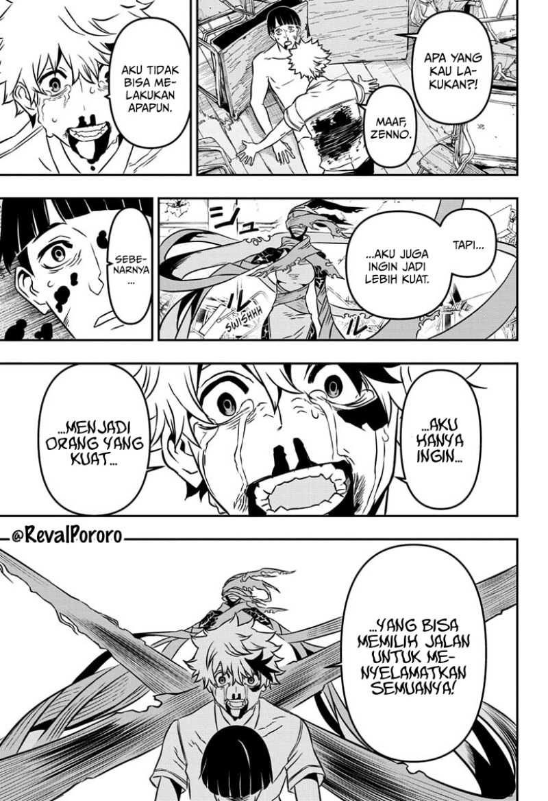 Nue no Onmyouji chapter 1
