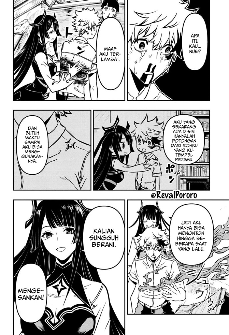 Nue no Onmyouji chapter 1