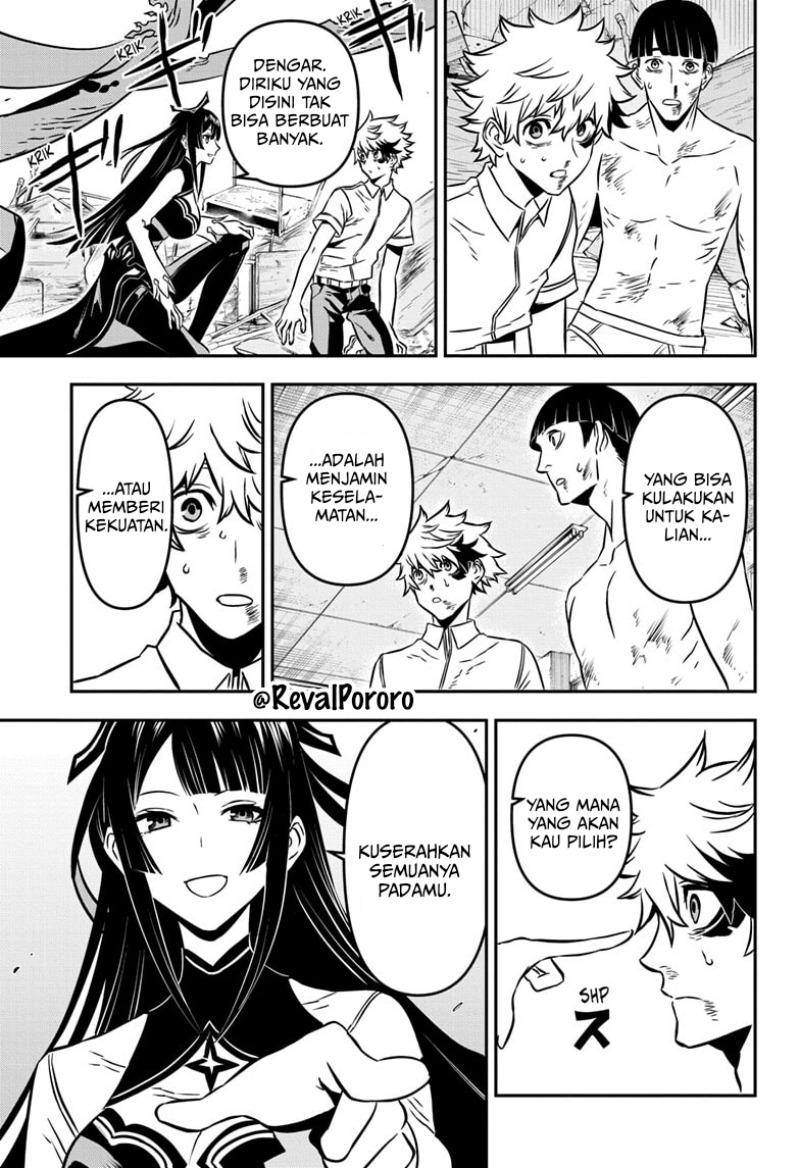 Nue no Onmyouji chapter 1