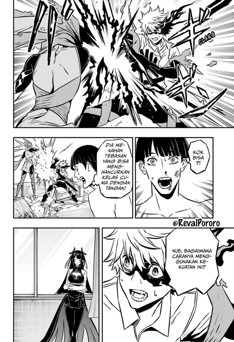 Nue no Onmyouji chapter 1
