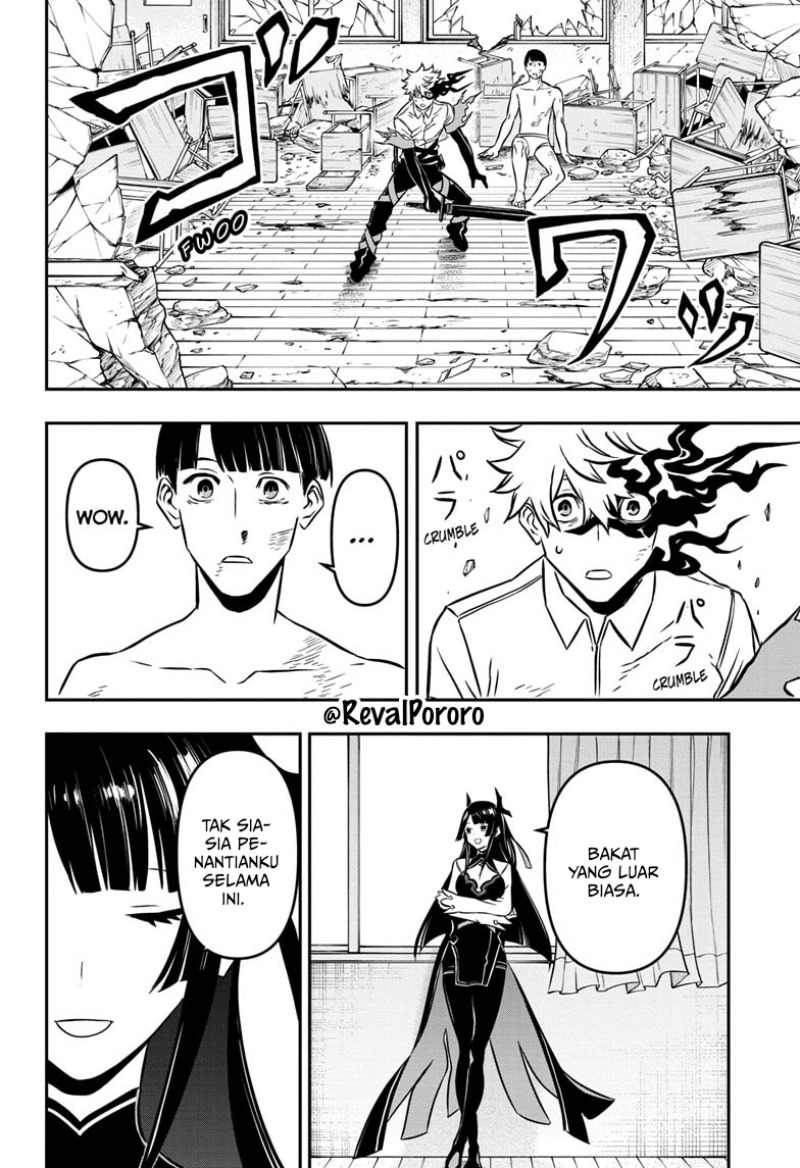 Nue no Onmyouji chapter 1