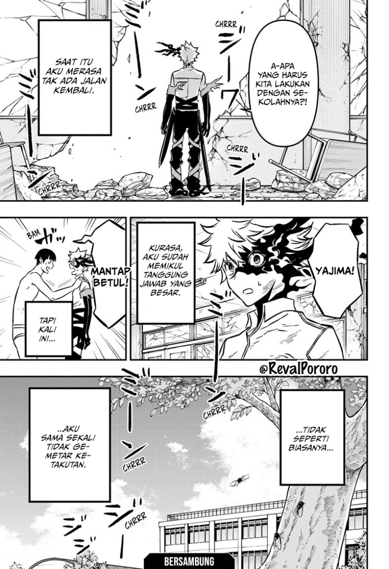 Nue no Onmyouji chapter 1