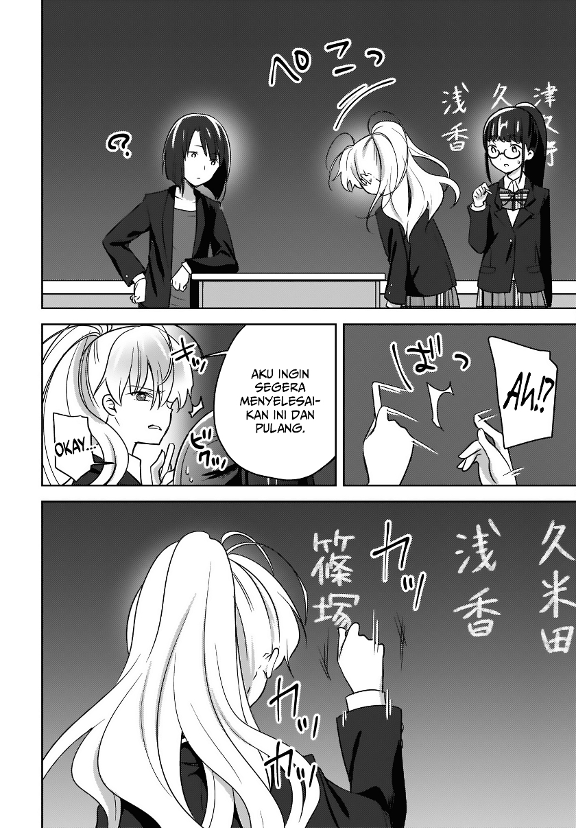 Nyanta to Pomeko “Imasara Shinjite Iru to Iwarete mo Mou Teokureda” chapter 5