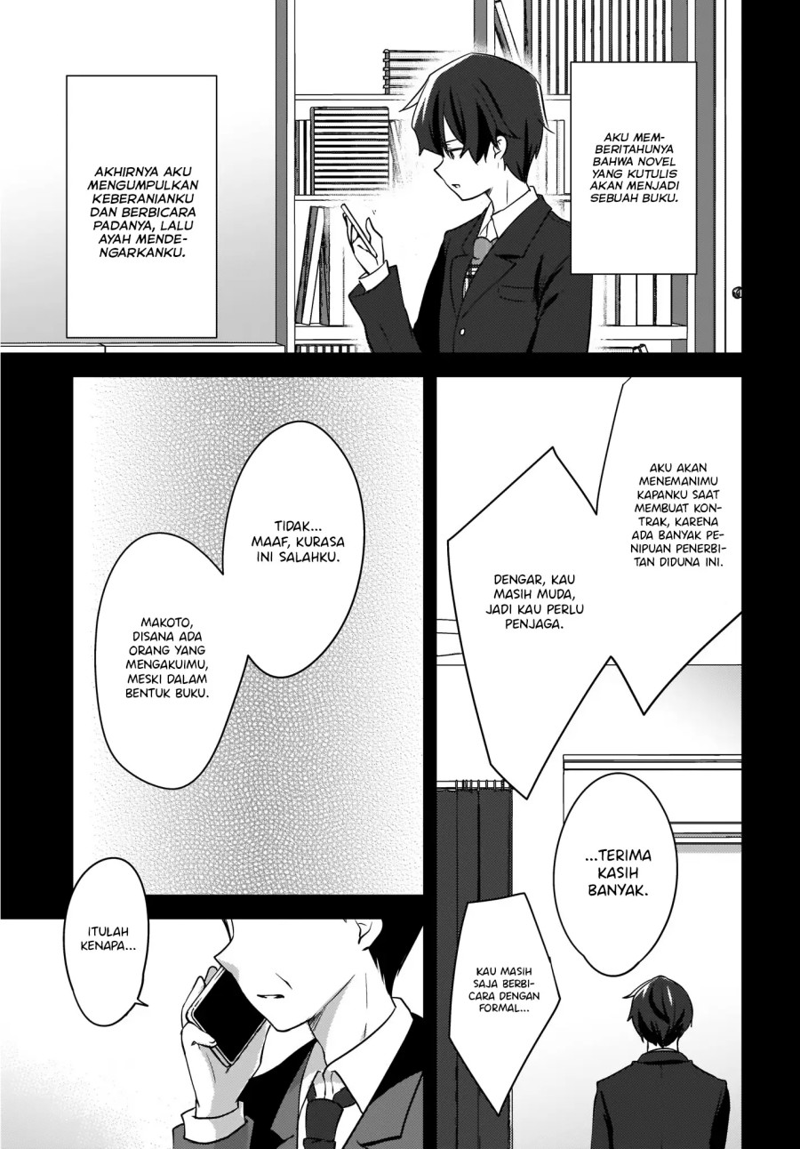 Nyanta to Pomeko “Imasara Shinjite Iru to Iwarete mo Mou Teokureda” chapter 8