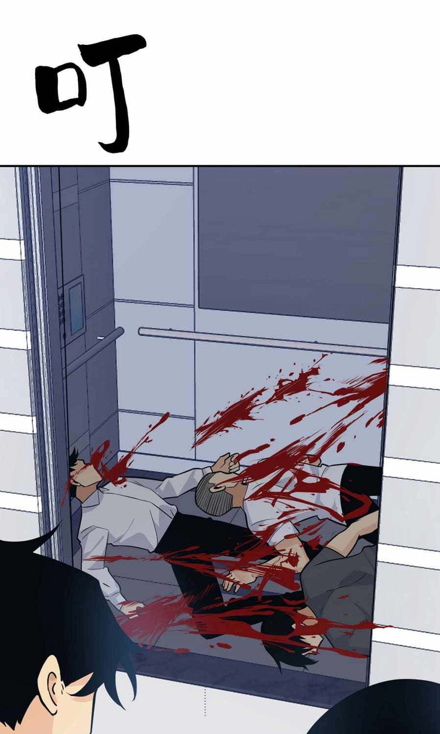 OP After 30 Days Of Sign-In Chapter 08 Bahasa Indonesia