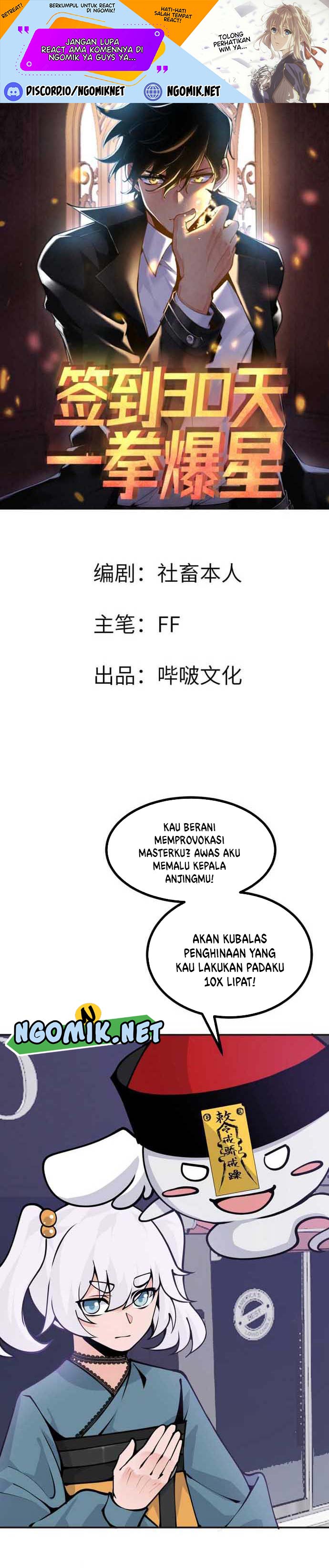 OP After 30 Days Of Sign-In Chapter 42 Bahasa Indonesia