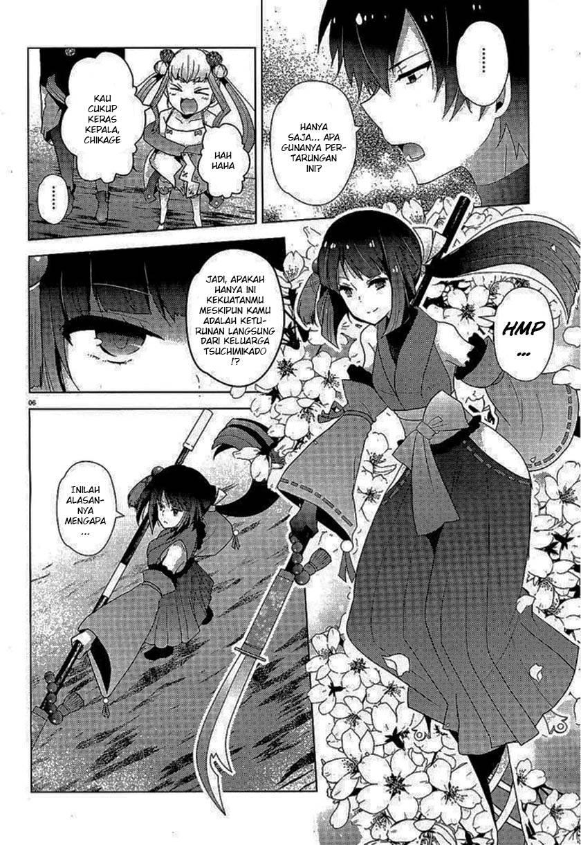 Occult Maiden: Hi Shou – Oni wo Tsugu Shounen chapter 4