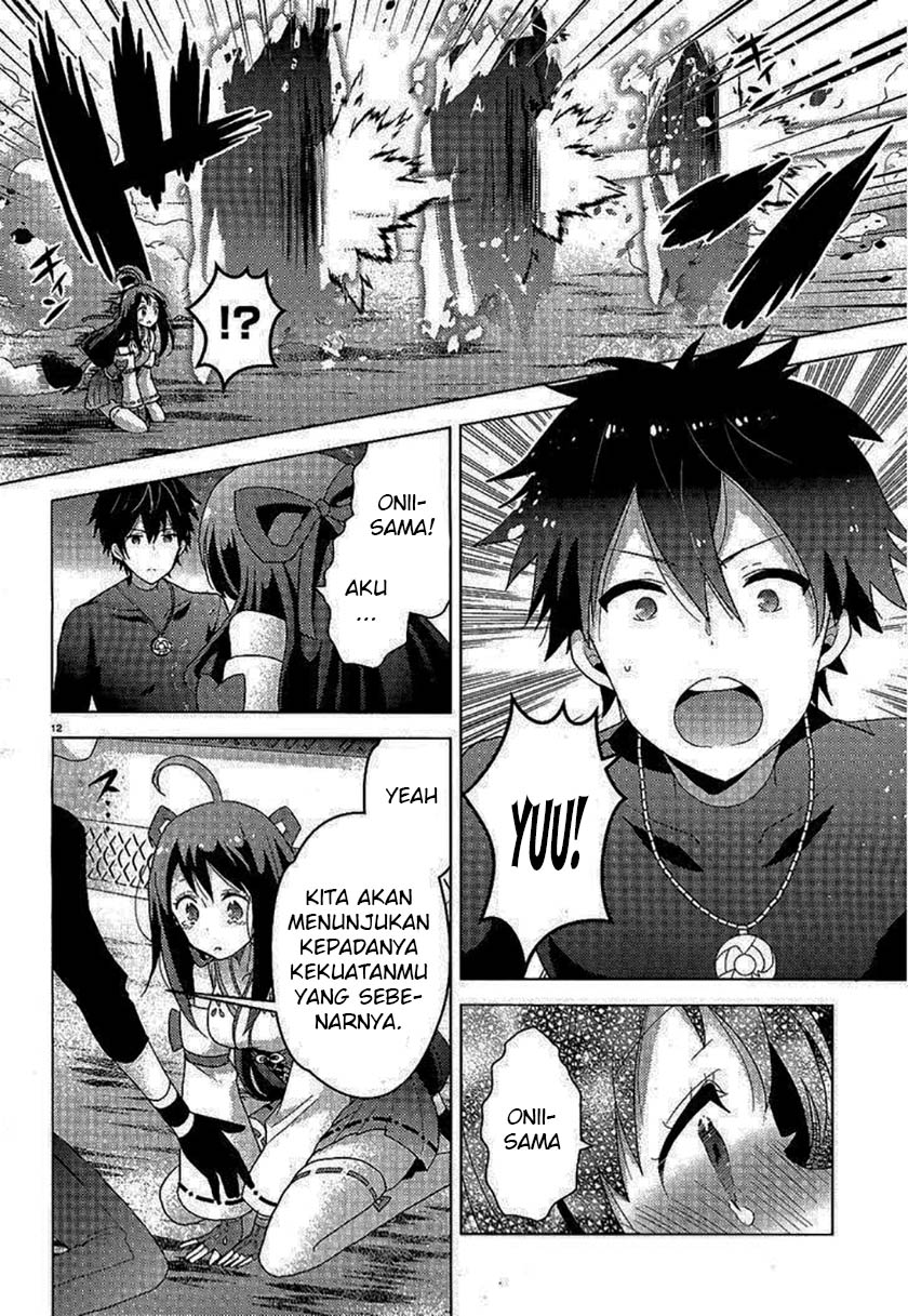 Occult Maiden: Hi Shou – Oni wo Tsugu Shounen chapter 4