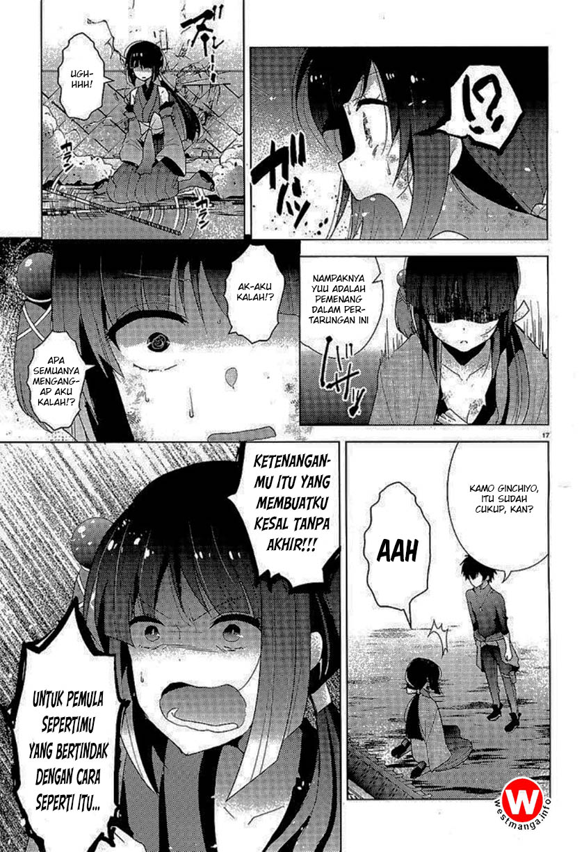Occult Maiden: Hi Shou – Oni wo Tsugu Shounen chapter 4