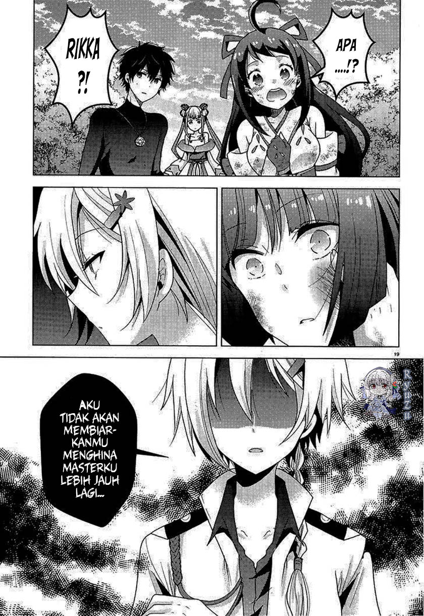 Occult Maiden: Hi Shou – Oni wo Tsugu Shounen chapter 4