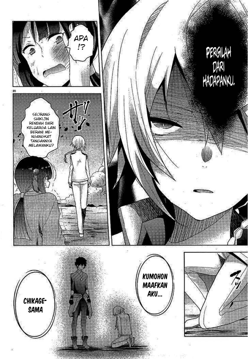 Occult Maiden: Hi Shou – Oni wo Tsugu Shounen chapter 4