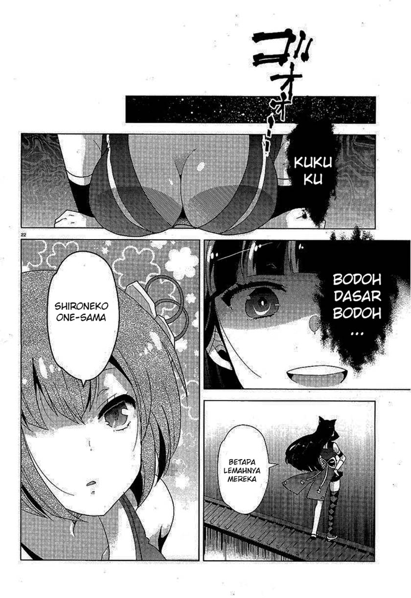 Occult Maiden: Hi Shou – Oni wo Tsugu Shounen chapter 4