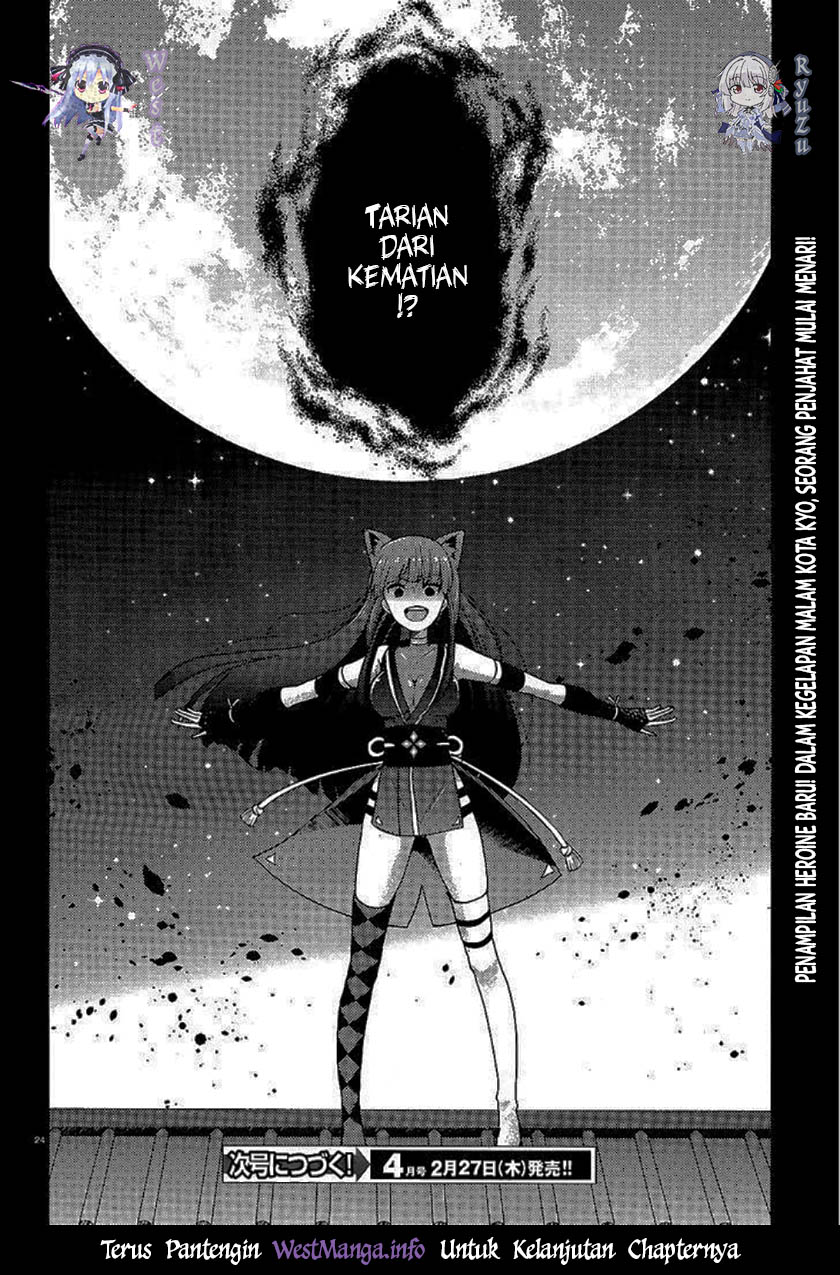 Occult Maiden: Hi Shou – Oni wo Tsugu Shounen chapter 4