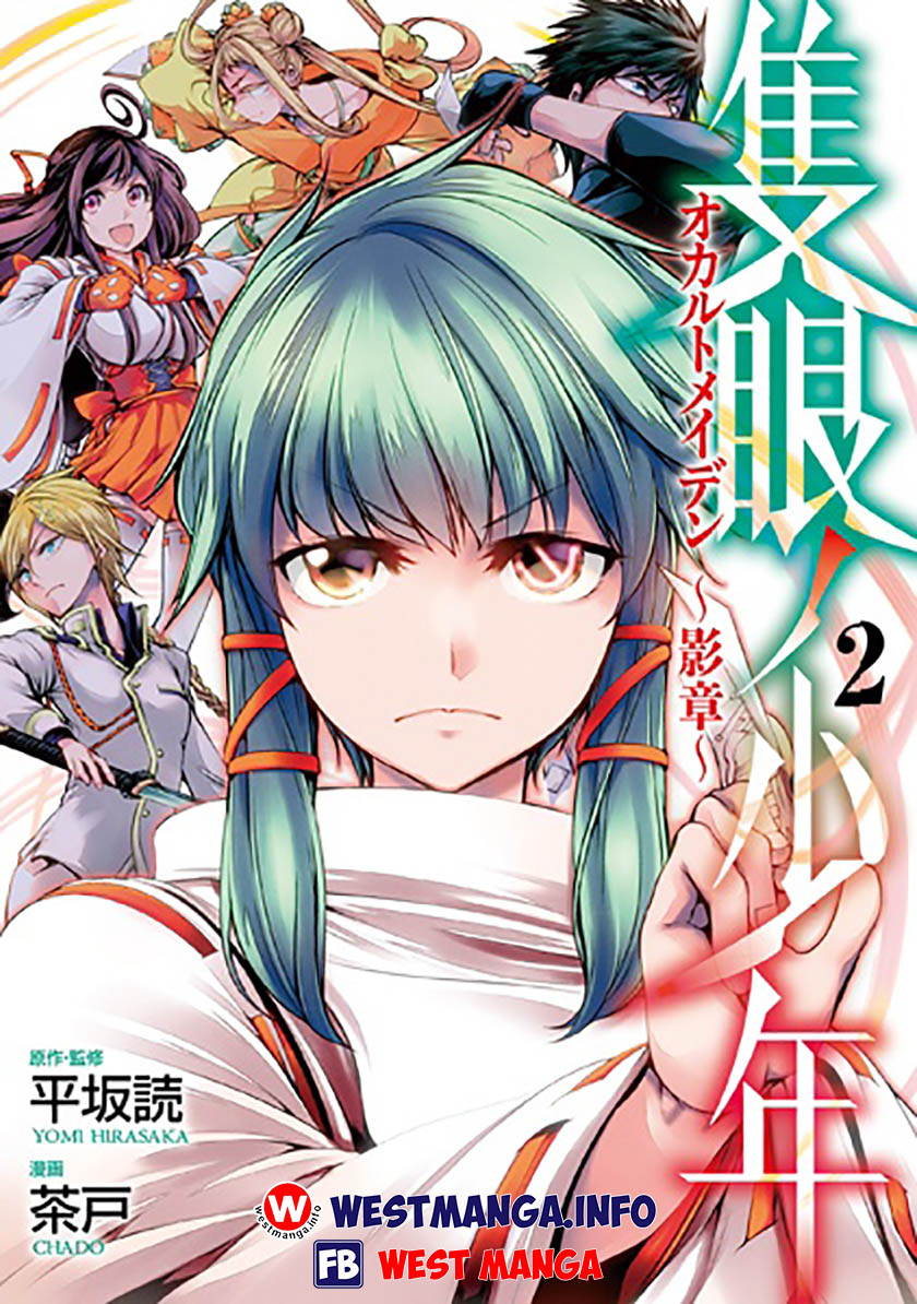 Occult Maiden: Hi Shou – Oni wo Tsugu Shounen chapter 7