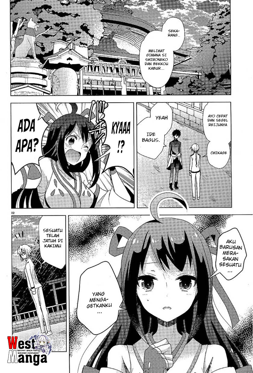 Occult Maiden: Hi Shou – Oni wo Tsugu Shounen chapter 7