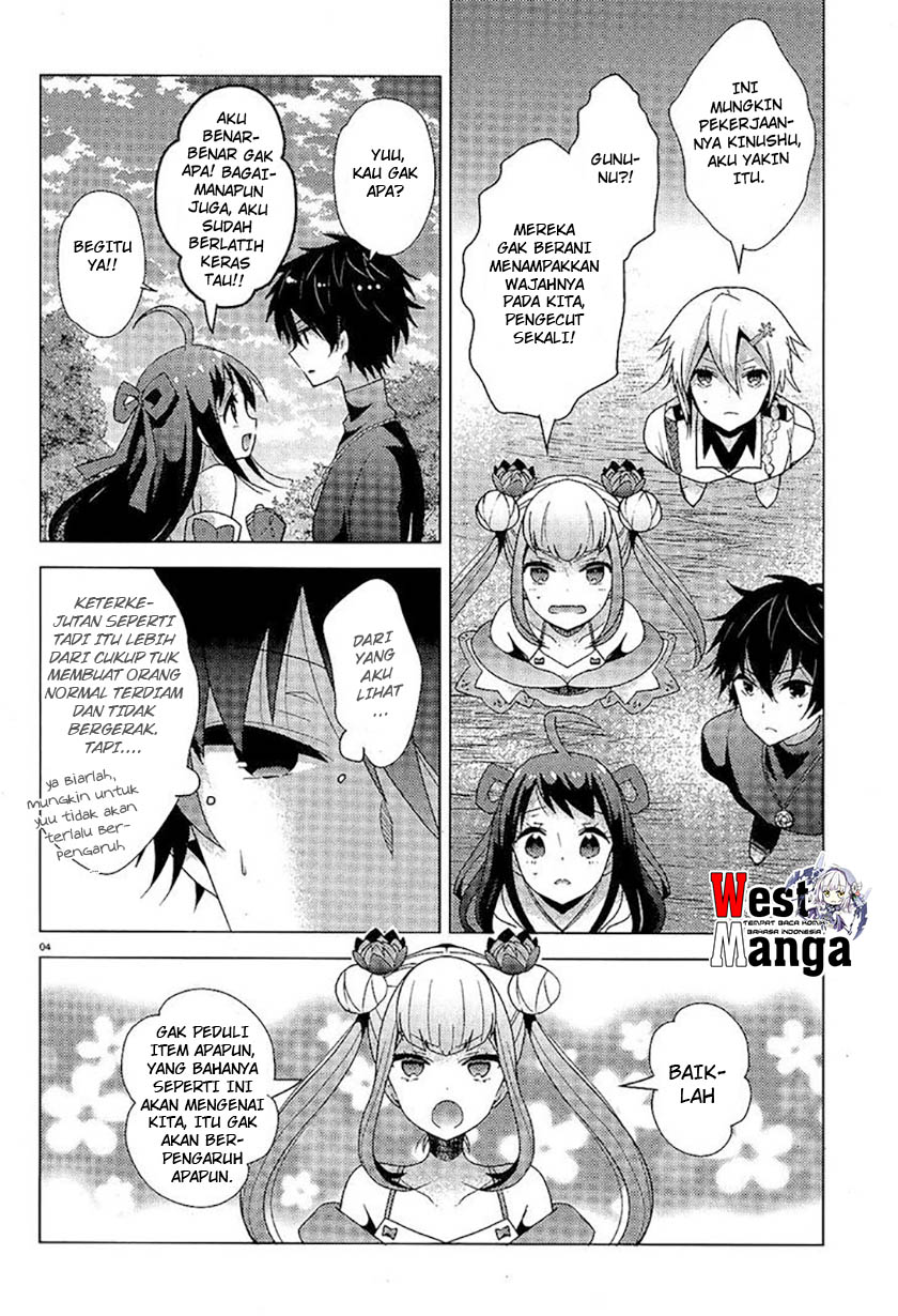 Occult Maiden: Hi Shou – Oni wo Tsugu Shounen chapter 7