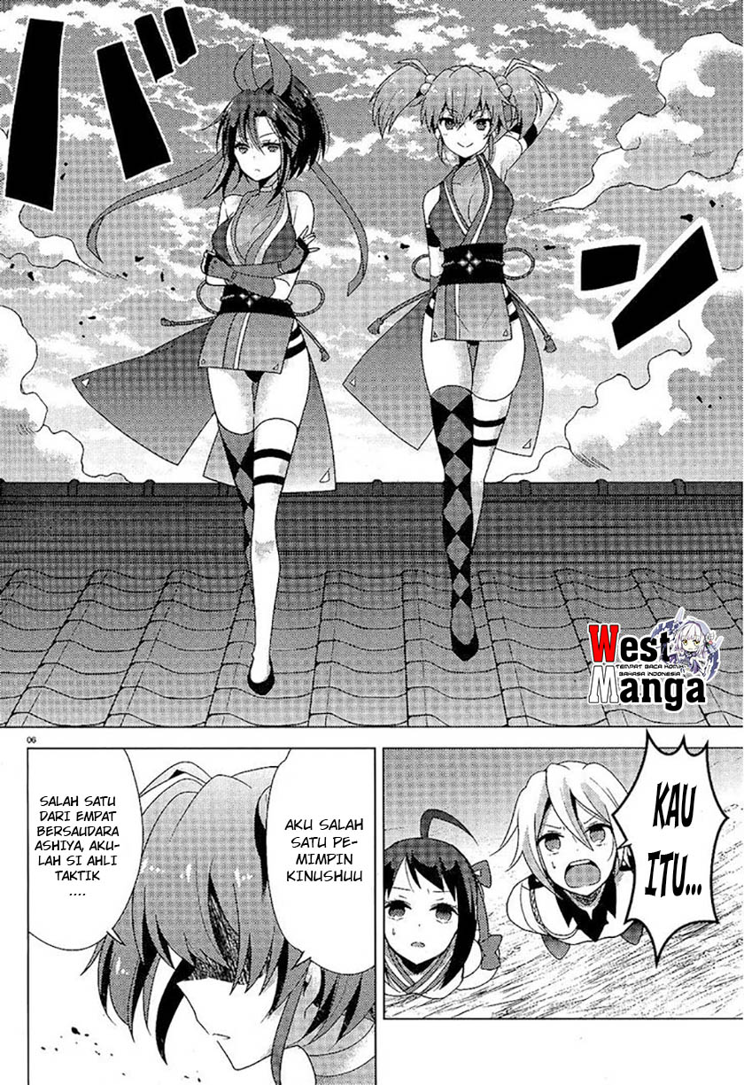 Occult Maiden: Hi Shou – Oni wo Tsugu Shounen chapter 7