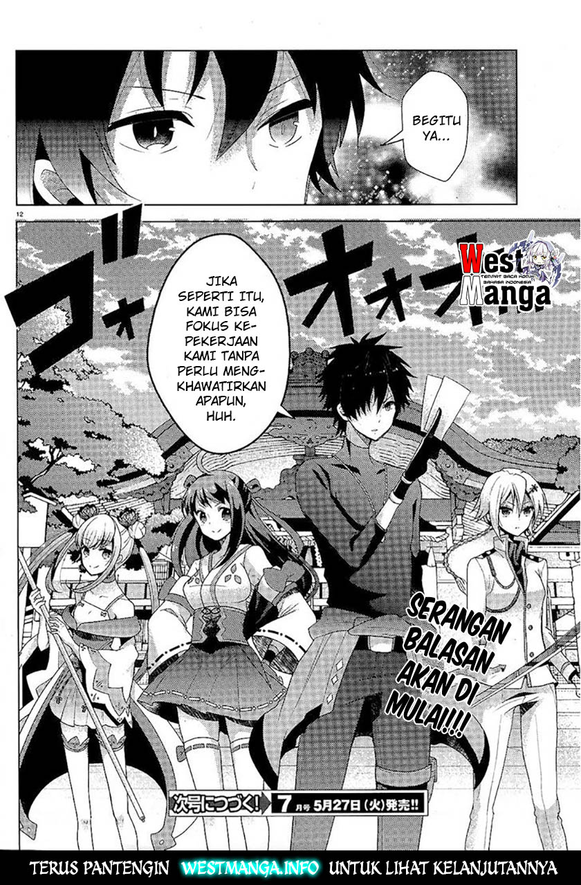 Occult Maiden: Hi Shou – Oni wo Tsugu Shounen chapter 7
