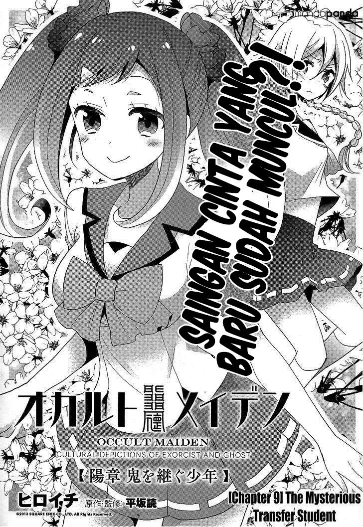 Occult Maiden: Hi Shou – Oni wo Tsugu Shounen chapter 9