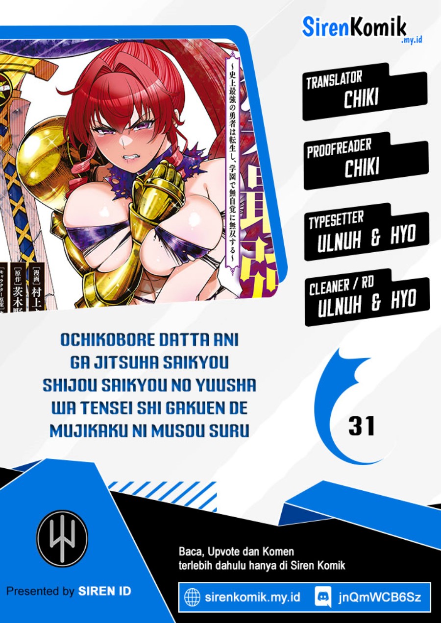 Ochikobore Datta Ani Ga Jitsuha Saikyou: Shijou Saikyou No Yuusha Wa Tensei-shi, Gakuen De Mujikaku Ni Musou Suru chapter 31