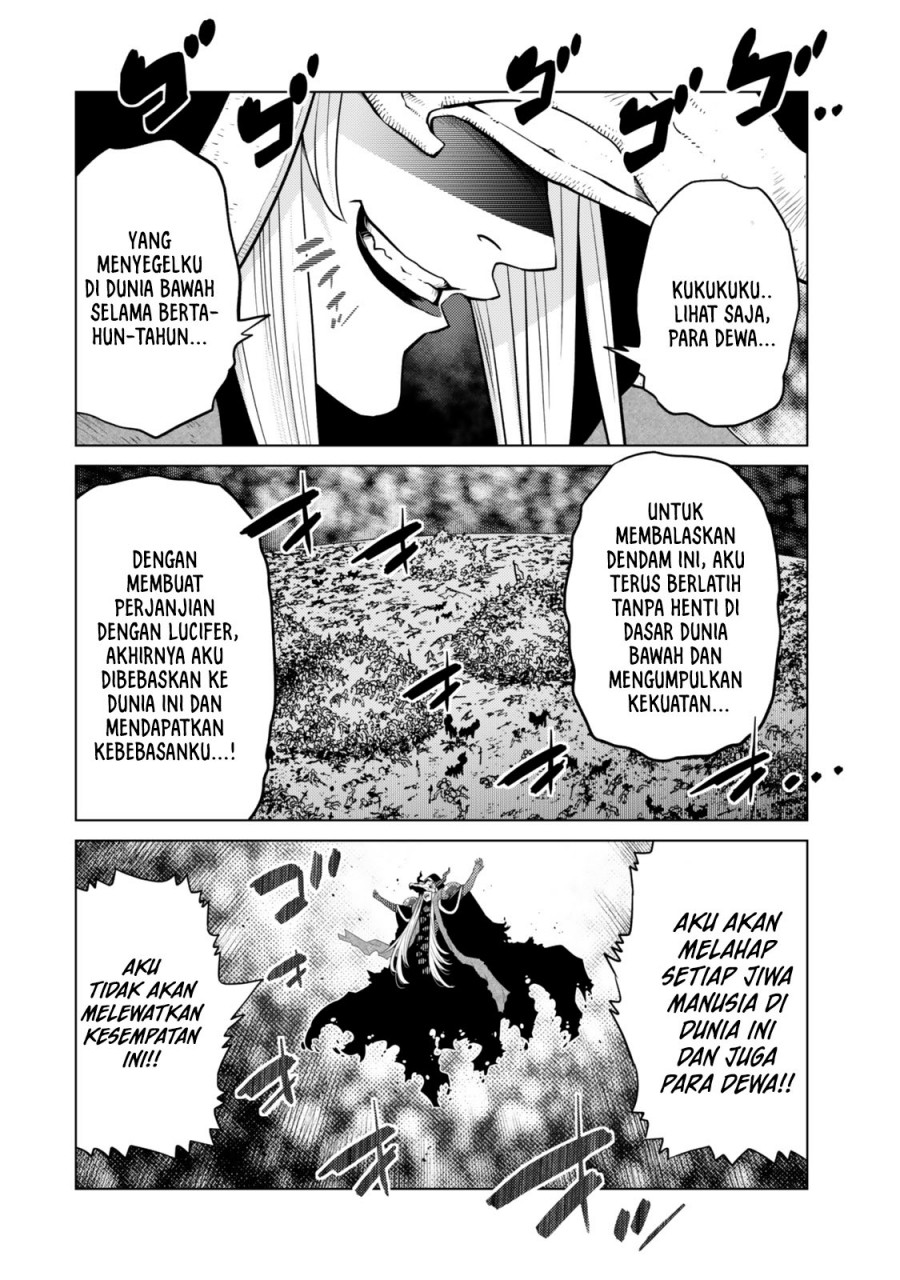 Ochikobore Datta Ani Ga Jitsuha Saikyou: Shijou Saikyou No Yuusha Wa Tensei-shi, Gakuen De Mujikaku Ni Musou Suru chapter 31