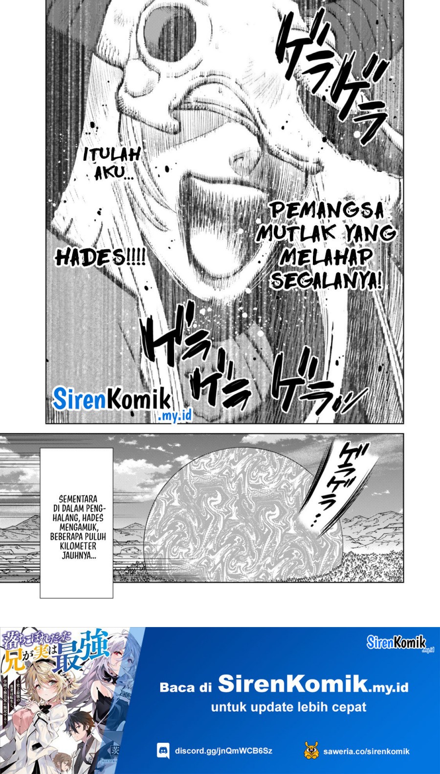 Ochikobore Datta Ani Ga Jitsuha Saikyou: Shijou Saikyou No Yuusha Wa Tensei-shi, Gakuen De Mujikaku Ni Musou Suru chapter 31
