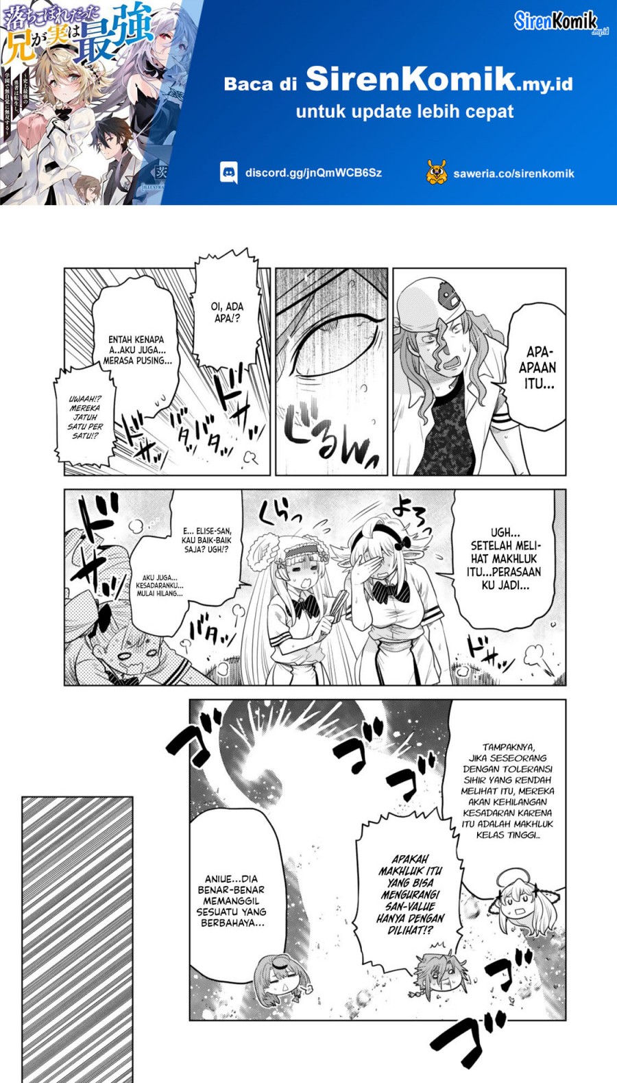 Ochikobore Datta Ani Ga Jitsuha Saikyou: Shijou Saikyou No Yuusha Wa Tensei-shi, Gakuen De Mujikaku Ni Musou Suru chapter 31