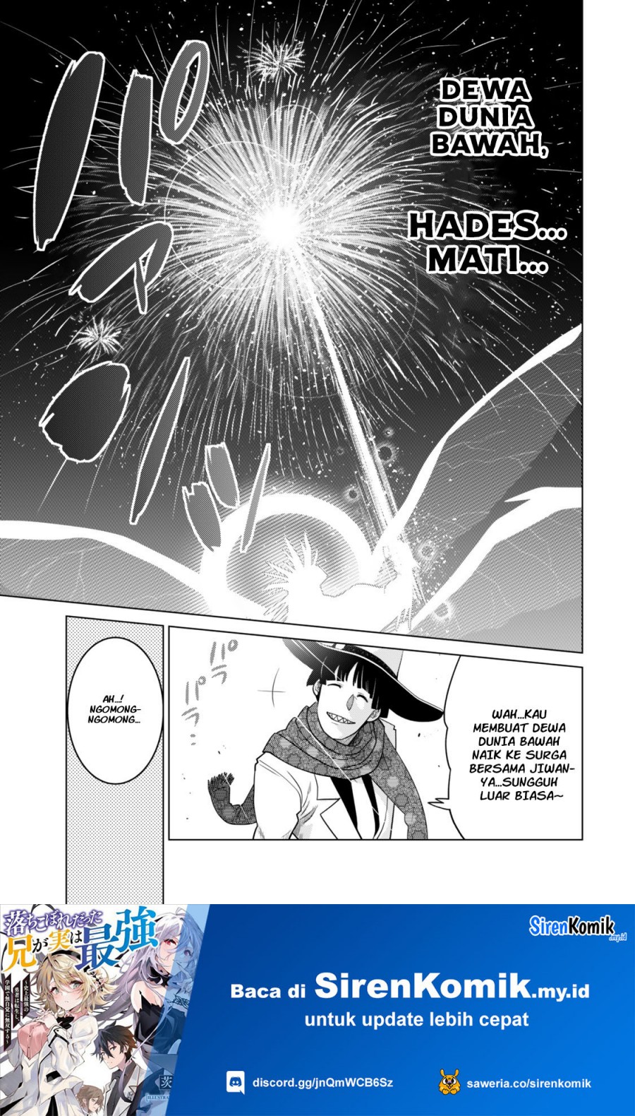 Ochikobore Datta Ani Ga Jitsuha Saikyou: Shijou Saikyou No Yuusha Wa Tensei-shi, Gakuen De Mujikaku Ni Musou Suru chapter 31
