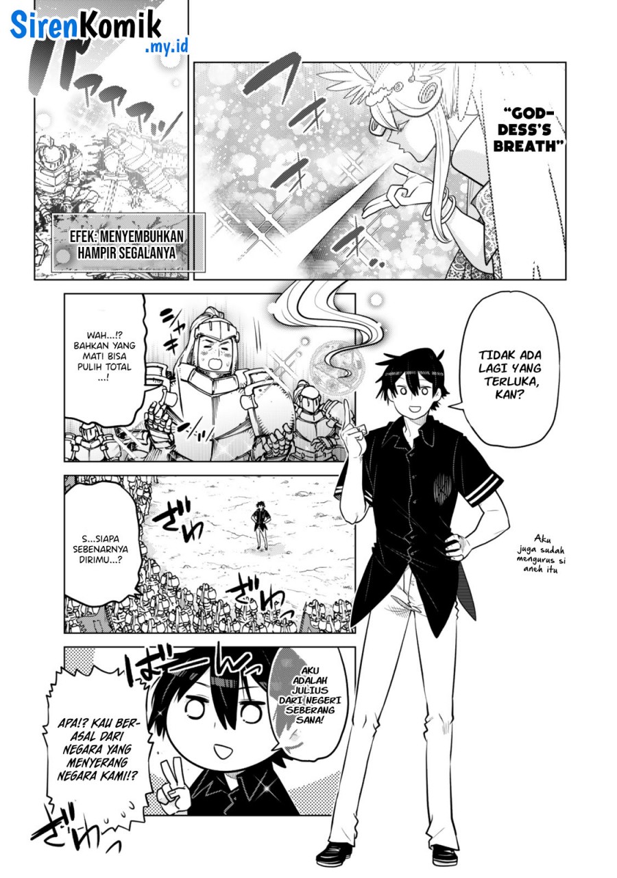 Ochikobore Datta Ani Ga Jitsuha Saikyou: Shijou Saikyou No Yuusha Wa Tensei-shi, Gakuen De Mujikaku Ni Musou Suru chapter 31