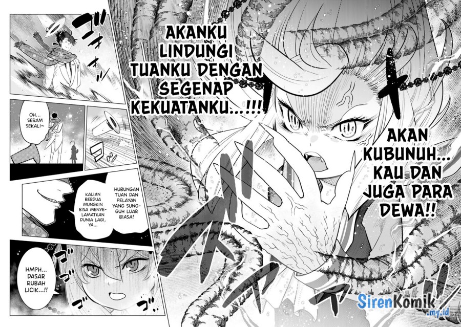 Ochikobore Datta Ani Ga Jitsuha Saikyou: Shijou Saikyou No Yuusha Wa Tensei-shi, Gakuen De Mujikaku Ni Musou Suru chapter 31