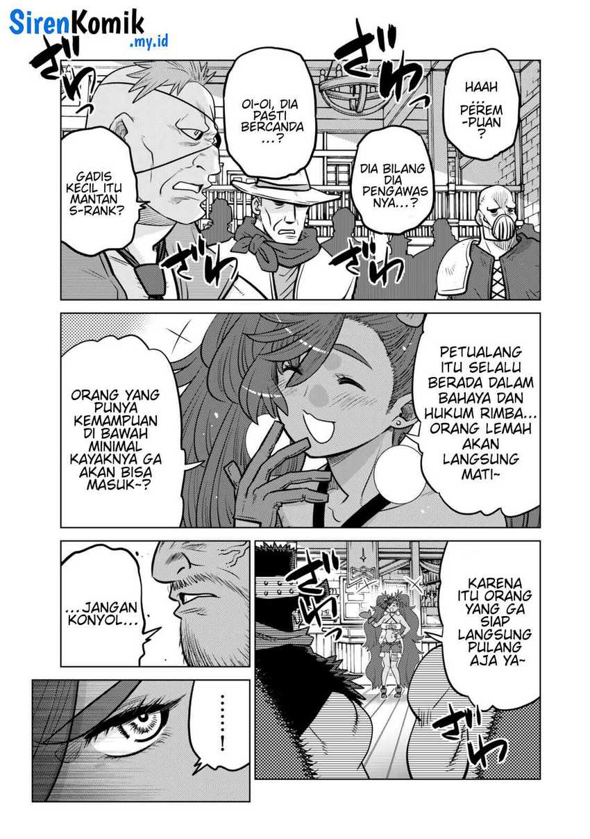 Ochikobore Datta Ani Ga Jitsuha Saikyou: Shijou Saikyou No Yuusha Wa Tensei-shi, Gakuen De Mujikaku Ni Musou Suru chapter 35