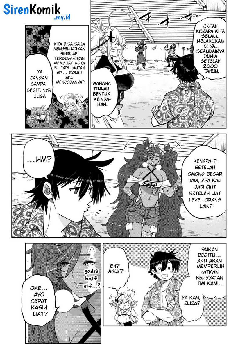 Ochikobore Datta Ani Ga Jitsuha Saikyou: Shijou Saikyou No Yuusha Wa Tensei-shi, Gakuen De Mujikaku Ni Musou Suru chapter 35