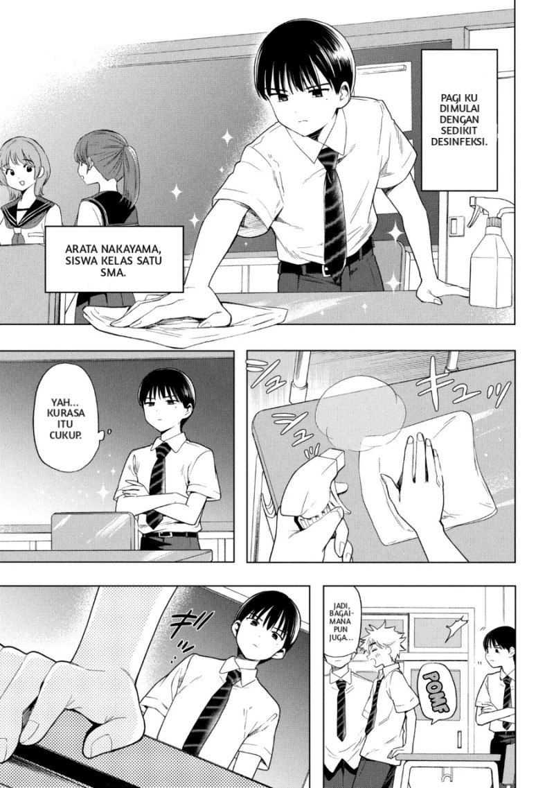 Ochinai Yogore wo Boku wa Nanto Yobeba Yokatta noka chapter 1