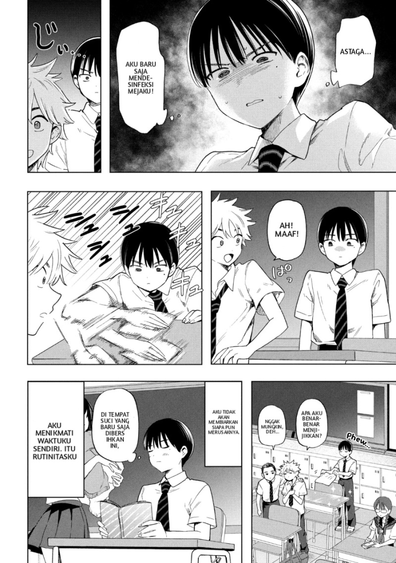 Ochinai Yogore wo Boku wa Nanto Yobeba Yokatta noka chapter 1