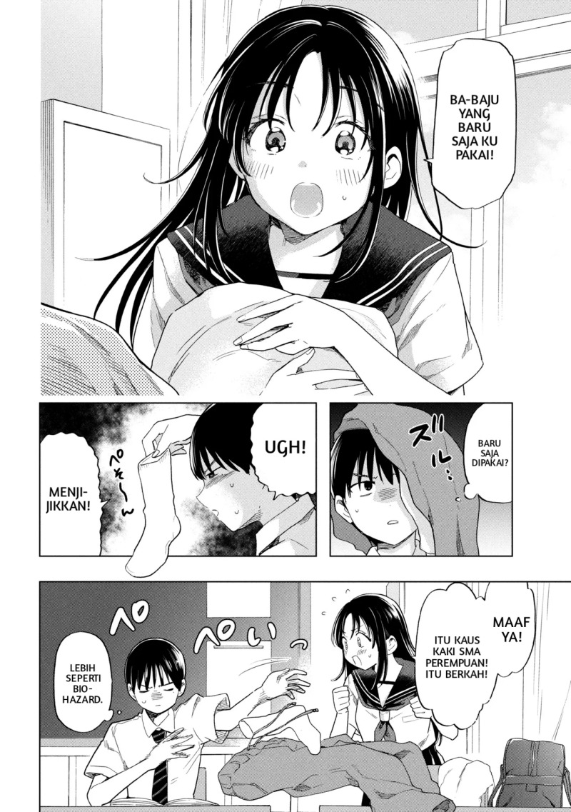 Ochinai Yogore wo Boku wa Nanto Yobeba Yokatta noka chapter 1