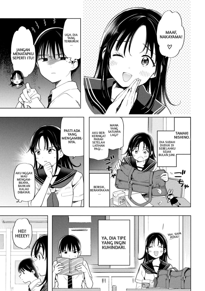 Ochinai Yogore wo Boku wa Nanto Yobeba Yokatta noka chapter 1