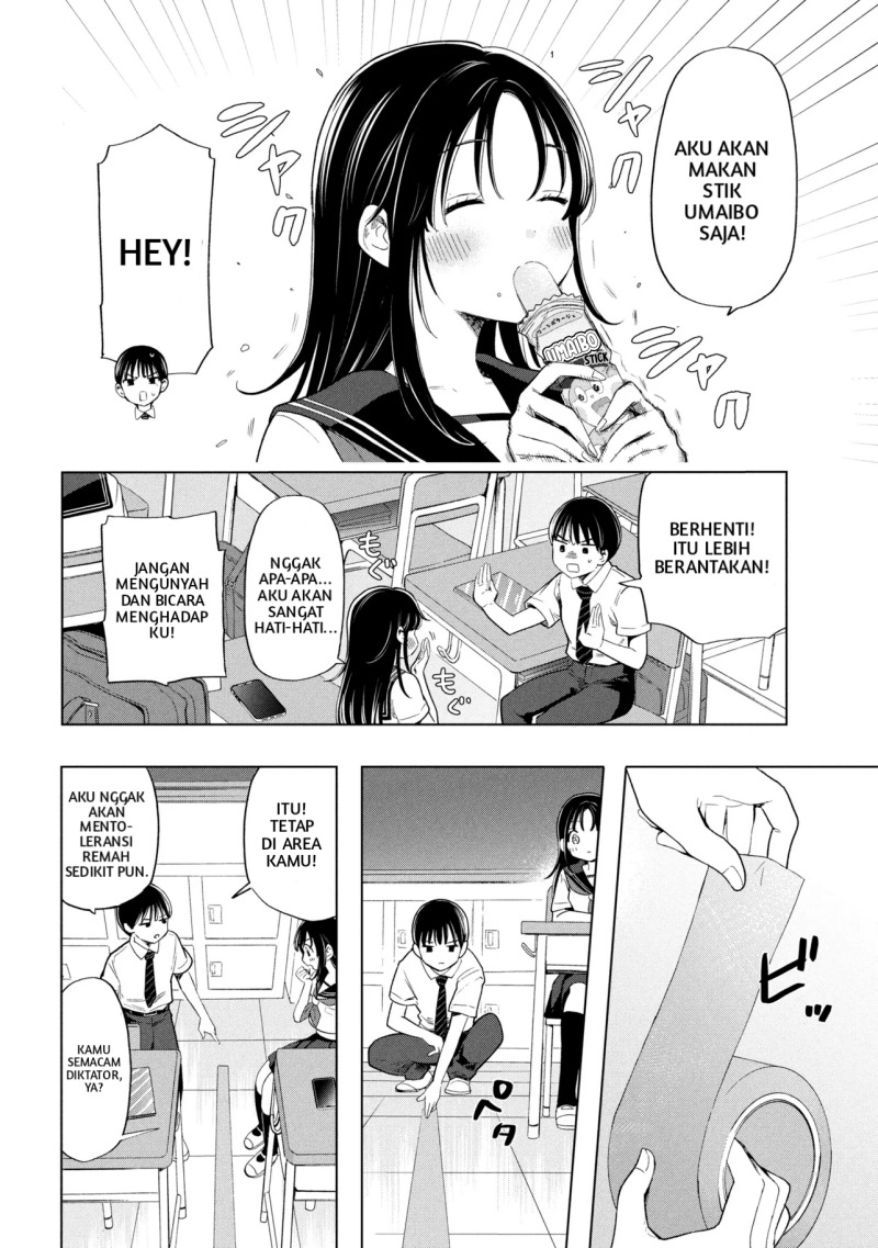 Ochinai Yogore wo Boku wa Nanto Yobeba Yokatta noka chapter 1
