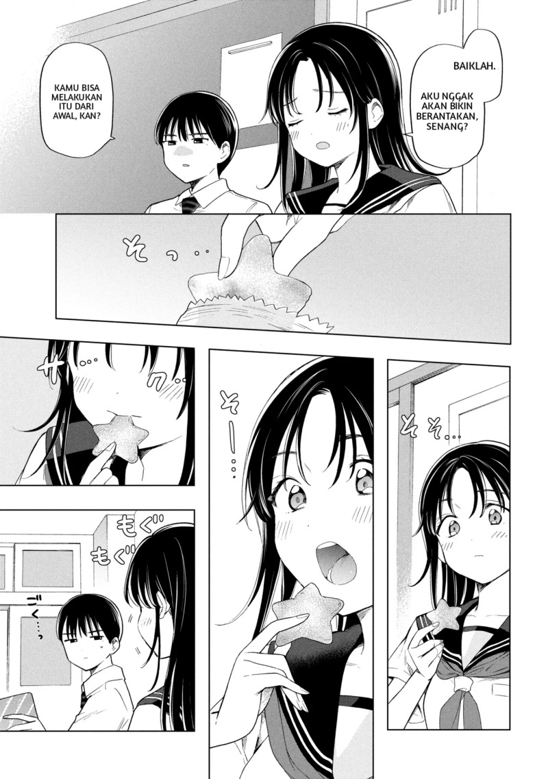 Ochinai Yogore wo Boku wa Nanto Yobeba Yokatta noka chapter 1