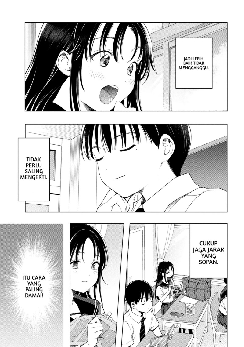 Ochinai Yogore wo Boku wa Nanto Yobeba Yokatta noka chapter 1