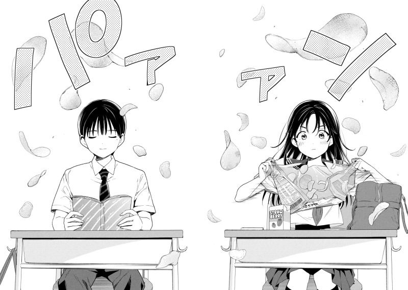 Ochinai Yogore wo Boku wa Nanto Yobeba Yokatta noka chapter 1